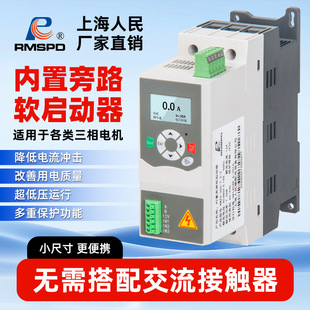 �Ϻ����������·ܛ������5.5kw늙C������380v7.5kw�L�Cܛ���ә�