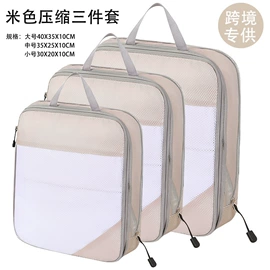 收纳袋收纳包;化妆包;洗漱包、袋