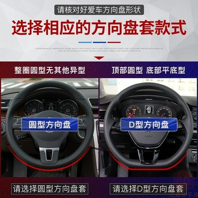 universal suede ultra-thin non-slip sweat-absorbent | Steering wheel cover - brown-d-type-38cm