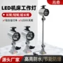 定制工业防水防爆工作灯