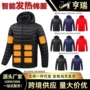 保暖冬季加热发热棉服