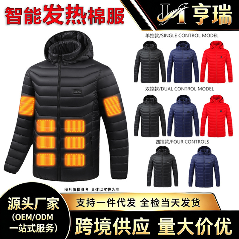 Cross-border multi-zone intelligent heating cotton jacket for men, winter outdoor warm cardigan, men's heated cotton jacket, customizable Cross-border multi-zone intelligent heating cotton jacket for men, winter outdoor warm cardigan, men's heated cotton jacket, customizable