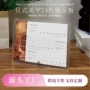 亚克力日式源头立式展示板