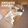 加厚毛绒地垫防滑速干吸水地毯洗手间进门口门垫卧室耐脏脚垫子|ms