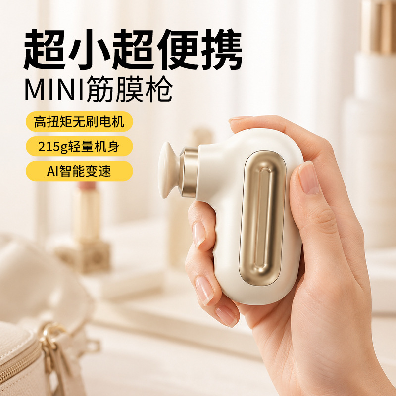 New Cross-Border Mini Pocket Fascia Gun, New Portable Mini Massage Gun for Muscle Relaxation, Electric Smart Variable Speed