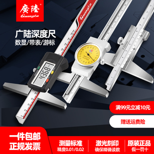 �Vꑔ��@��ȿ���0-150 200 300mm���������@ʾ�߾��Ȳ��P����l