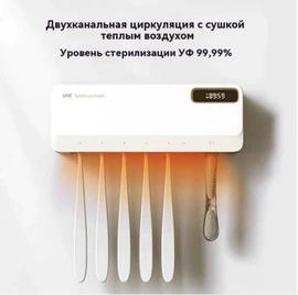 牙刷消毒器;空气净化器;牙刷架