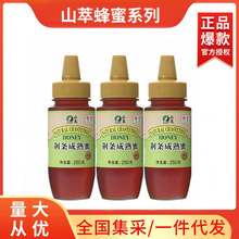 ɽ���G�l������250g