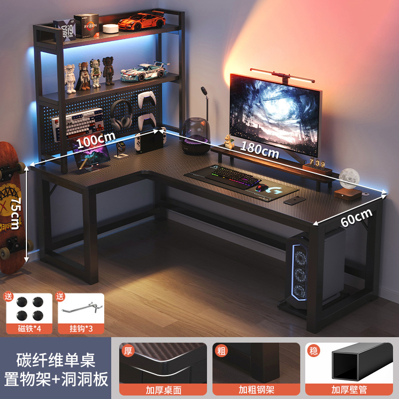 Esquina Escritorio de deportes electrónicos Escritorio de computadora Escritorio Hogar de escritorio Escritorio doble Estantería Escritorio de una pieza Dormitorio Escritorio de esquina Escritorio
