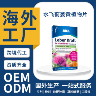 ��ԭ�b�M��ˮ�w�E���Sֲ��Ƭ�a��΄���đ�|�~���o ��ƬOEM����