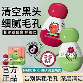 面霜;贴片面膜;防晒霜/喷雾