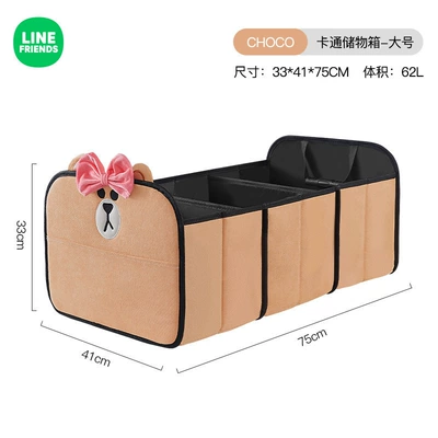 Line Brown Car Trunk Car storage bag/box - lf-cartoon-folding-storage-box-qiuko-large-62l