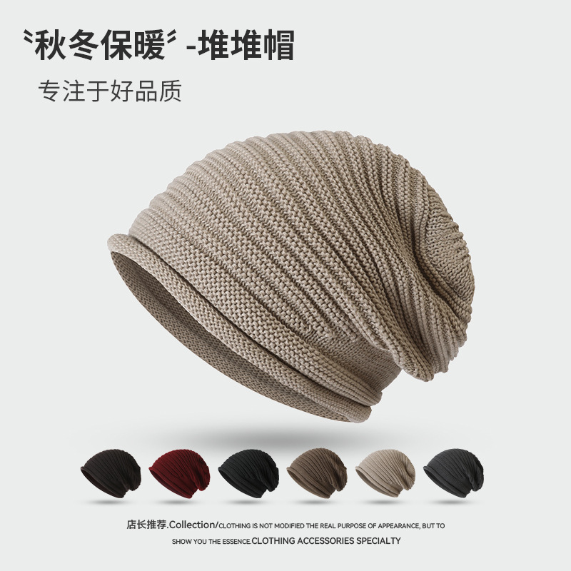 帽子女春秋新款纯色条纹针织帽时尚大头围套头毛线包头月子堆堆帽|undefined