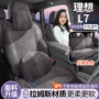 透气专车四季理想套垫