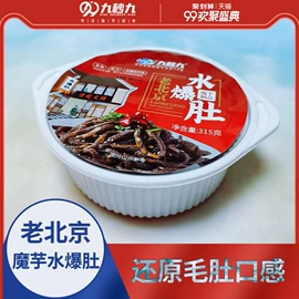 方便面类;其他方便食品;熟食/即食菜