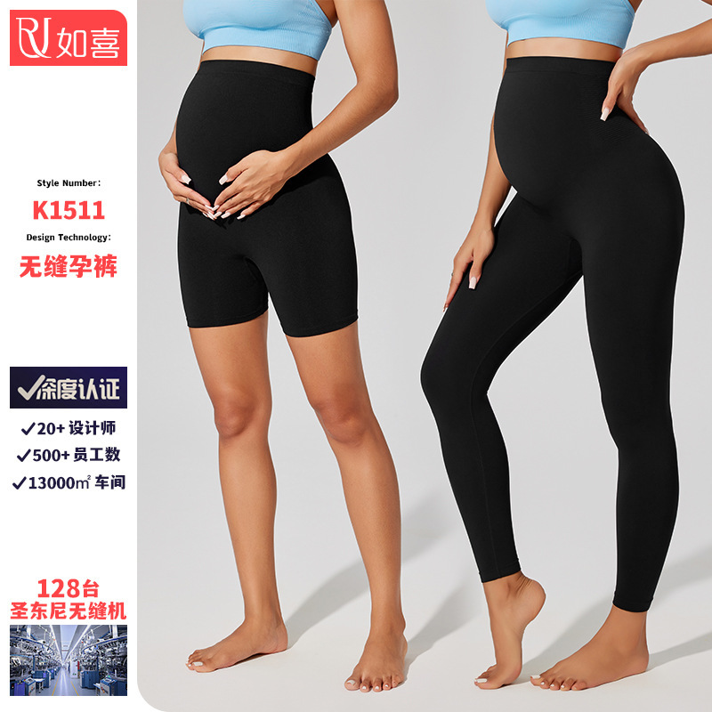 European and American Cross-Border Maternity High-Waisted Yoga Pants for Outerwear, Waist-Protecting Maternity Pants, No Awkward Line Flared Leggings, Long Pants