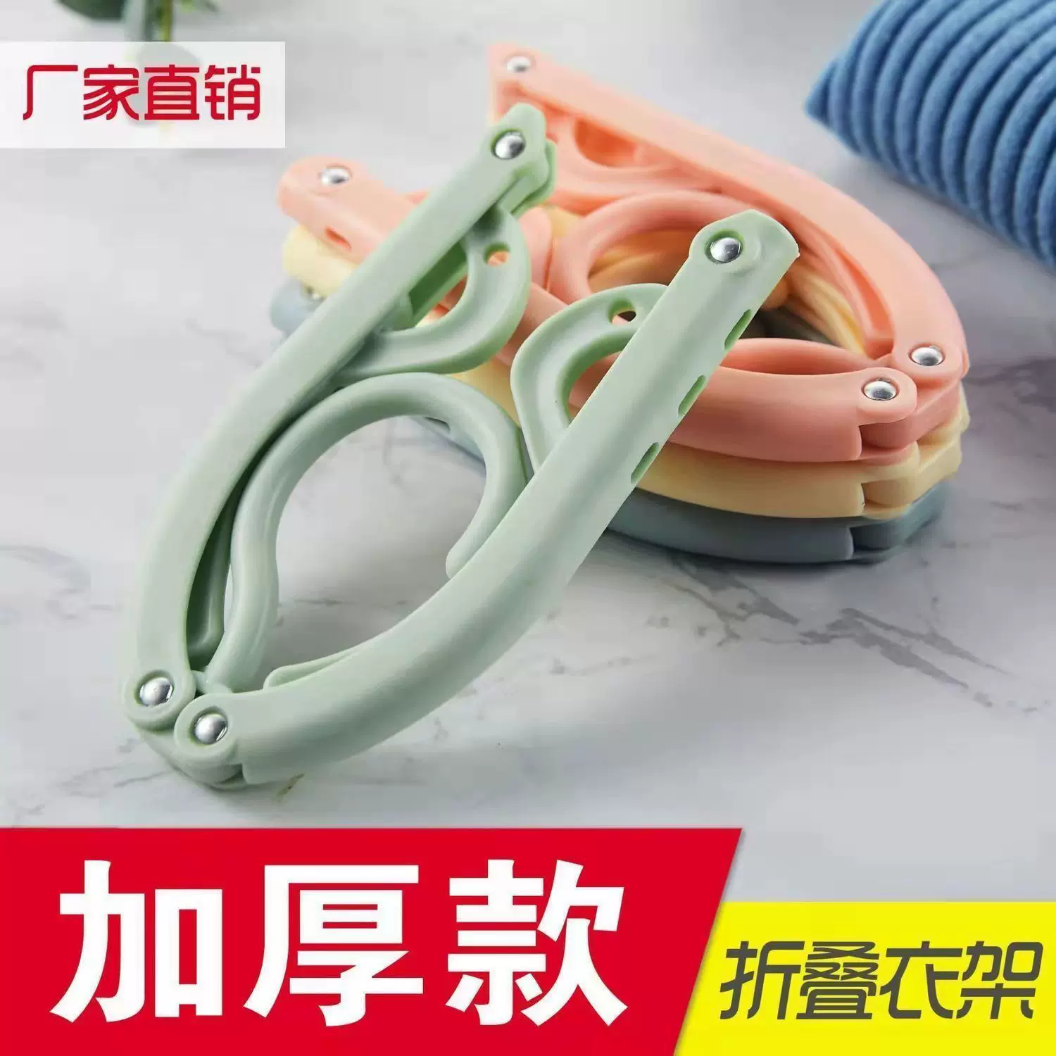 折叠衣架旅行户外出差便携家用学生宿舍晾晒衣架可折叠内衣袜子架