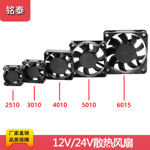 ɢ���L�Ȝu݆�L��12V 3/4/5/6�o��������X�Դ�C��׃�l��24vɢ��