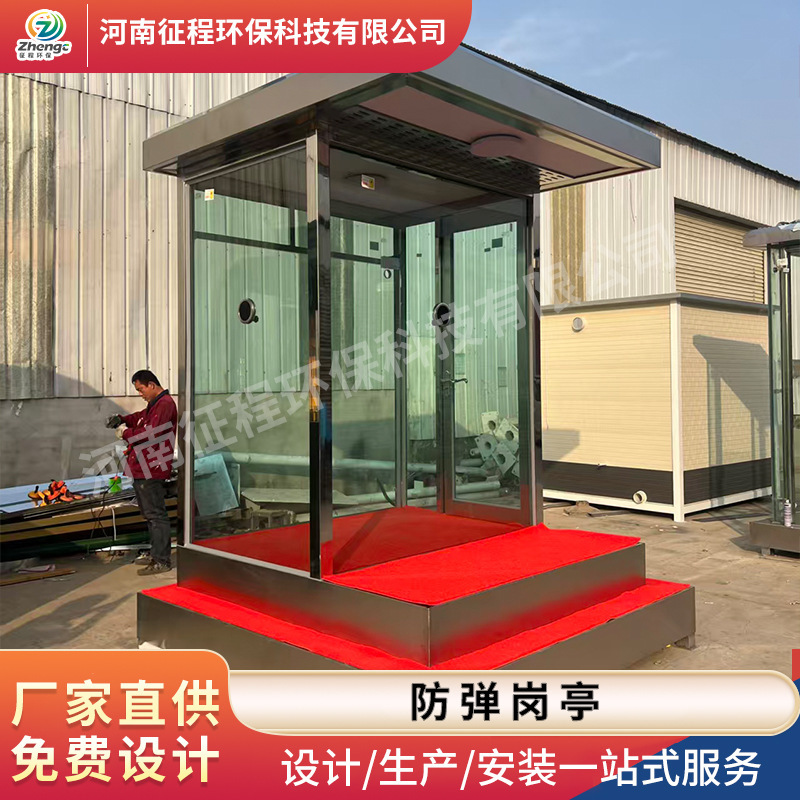 Outdoor Bulletproof Security Booth, Mobile Security Guard House, Property Management Community Duty Station, Real Estate Property Guard Booth Outdoor Bulletproof Security Booth, Mobile Security Guard House, Property Management Community Duty Station, Real Estate Property Guard Booth