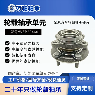 Suitable for Ford Mondeo Front Wheel Hub Bearing Unit Dg9C-2C300-A1B/Dg9C 2C300 A3B (Bearing)