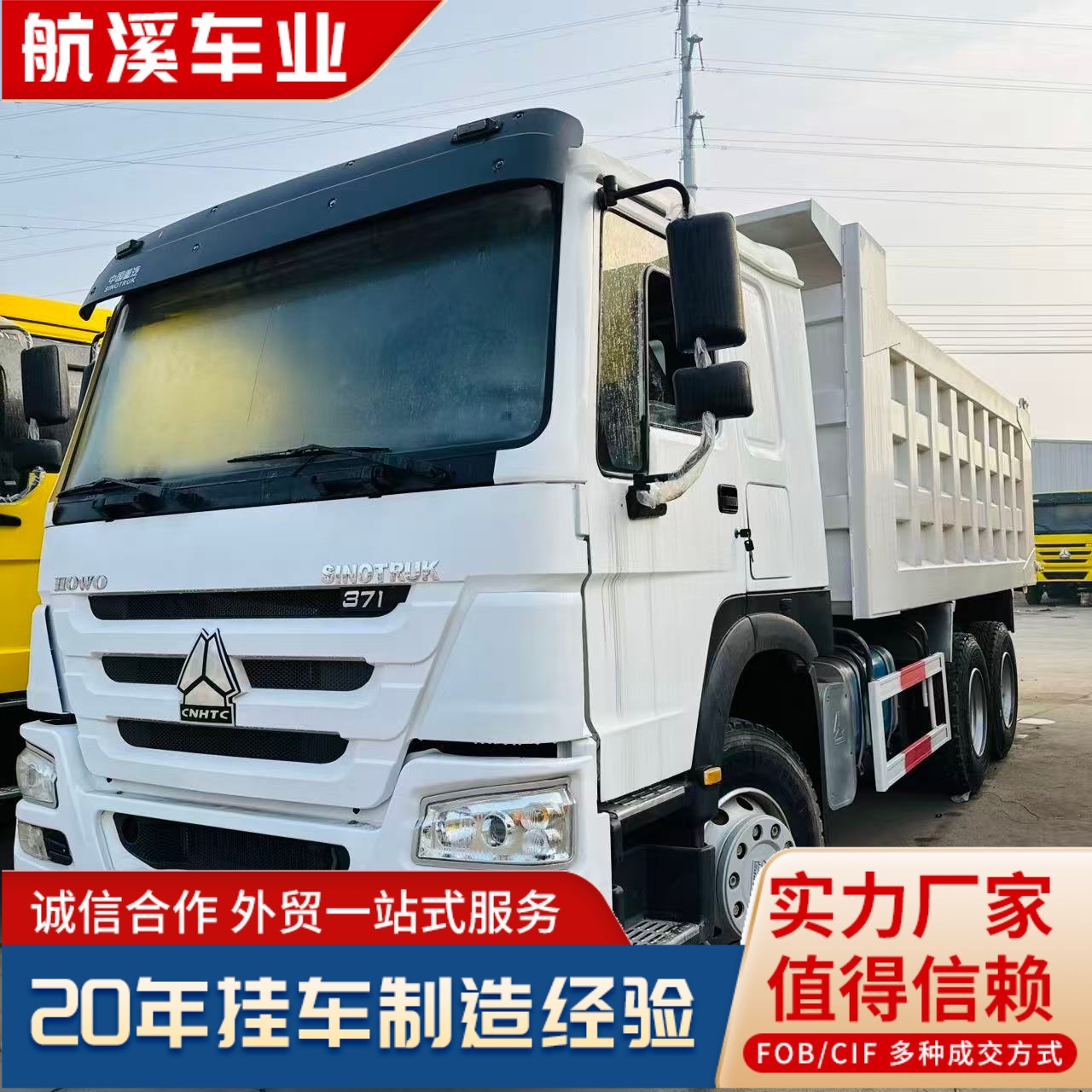 Cross-Border Direct Sales from the Original Manufacturer: Howo 8X4 Heavy-Duty Cargo Dump Truck, Export Trade, 12-Wheel Rear-Dump 6X4