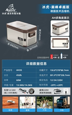 Ice Tiger 2024 Double Door New Compressor Refrigerator Freezing Partition Car Home Dual-Use 12V24V Freezer (Soyuducular) - ah35-brushed-metal-shell-double-door-dual-purpose-car