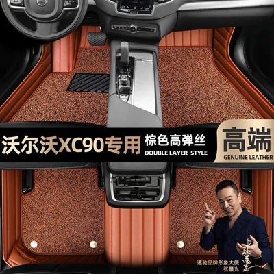 carpet floor mats, Ayaqaltılar (Kovriklər) - take-a-photo-and-leave-a-message-with-the-car-model-and-year-brown-leather-brown-high-elasticity-silkdouble-layer-model