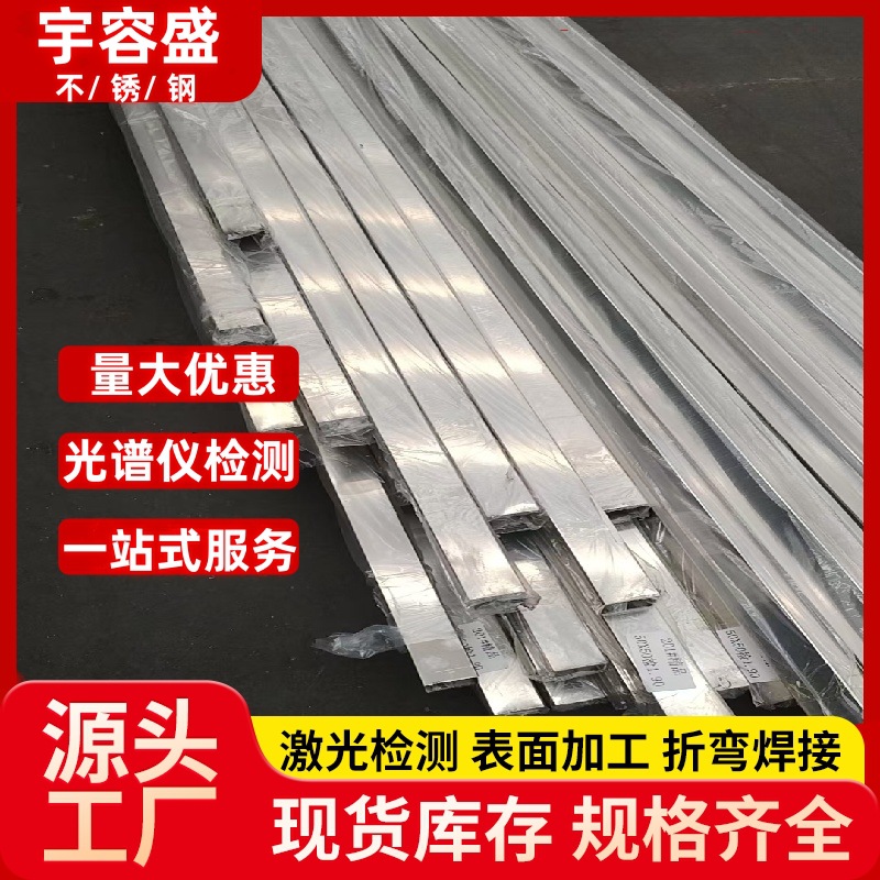 无锡厂家直销201 304 316 2205不锈钢装饰管 焊管 加工批发