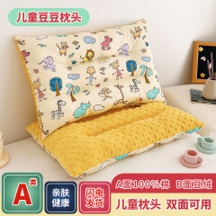 新品 綿100% 子供用 安眠豆枕一体型枕 枕芯 30*50cm 花柄はランダム発送です