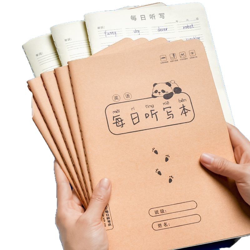 Libro de dictado chino para estudiantes de primaria y libro de dictado en inglés Versión engrosada de 16K para grados 1 a 6