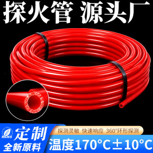 ������̼̽����ԄӜ���b���߷����������ùܼtɫ��̽��6*4mm