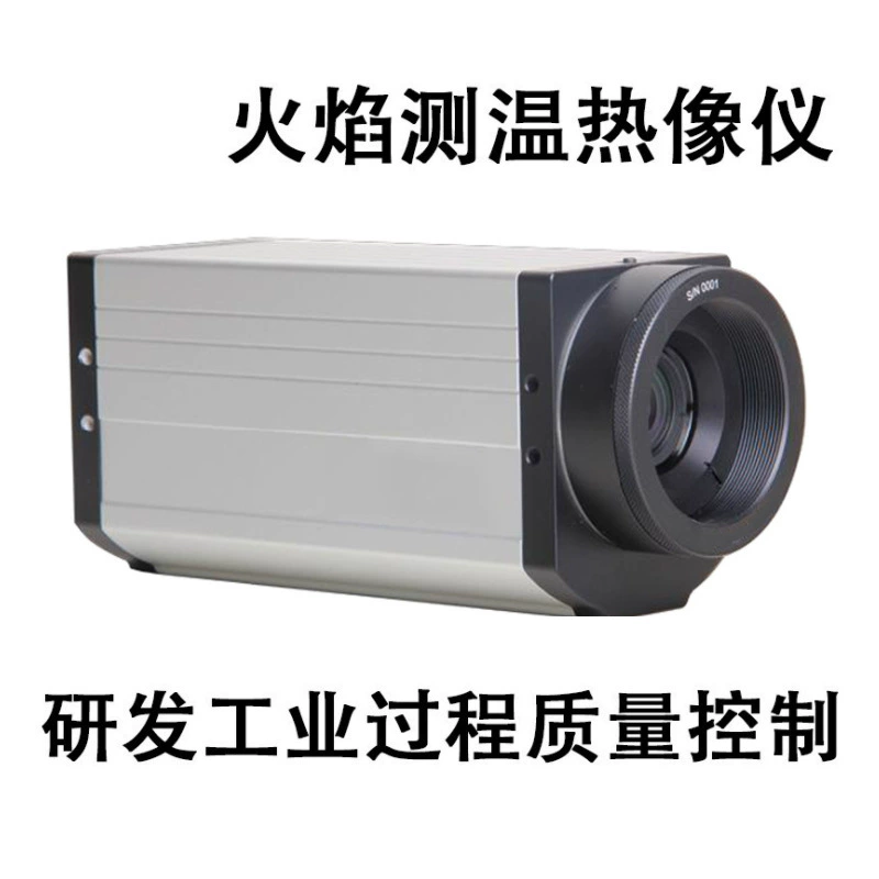 Инфракрасный тепловизор DUTC SD-M740M, измерение температуры, качество промышленного процесса, измерение температуры изображения пламени частиц