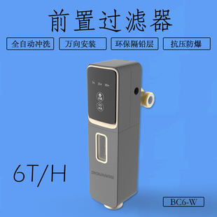 ȫ�Ԅ�ǰ���^�V��40΢�׾��܃�ˮ���f���b���坍ȫ����Q��ˮ��