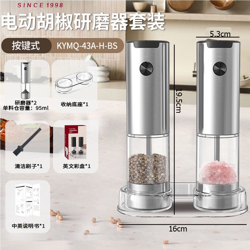 Molinillo recargable transfronterizo Molinillo eléctrico de linaza de pimienta de sal rosa Molinillo eléctrico inalámbrico para el hogar