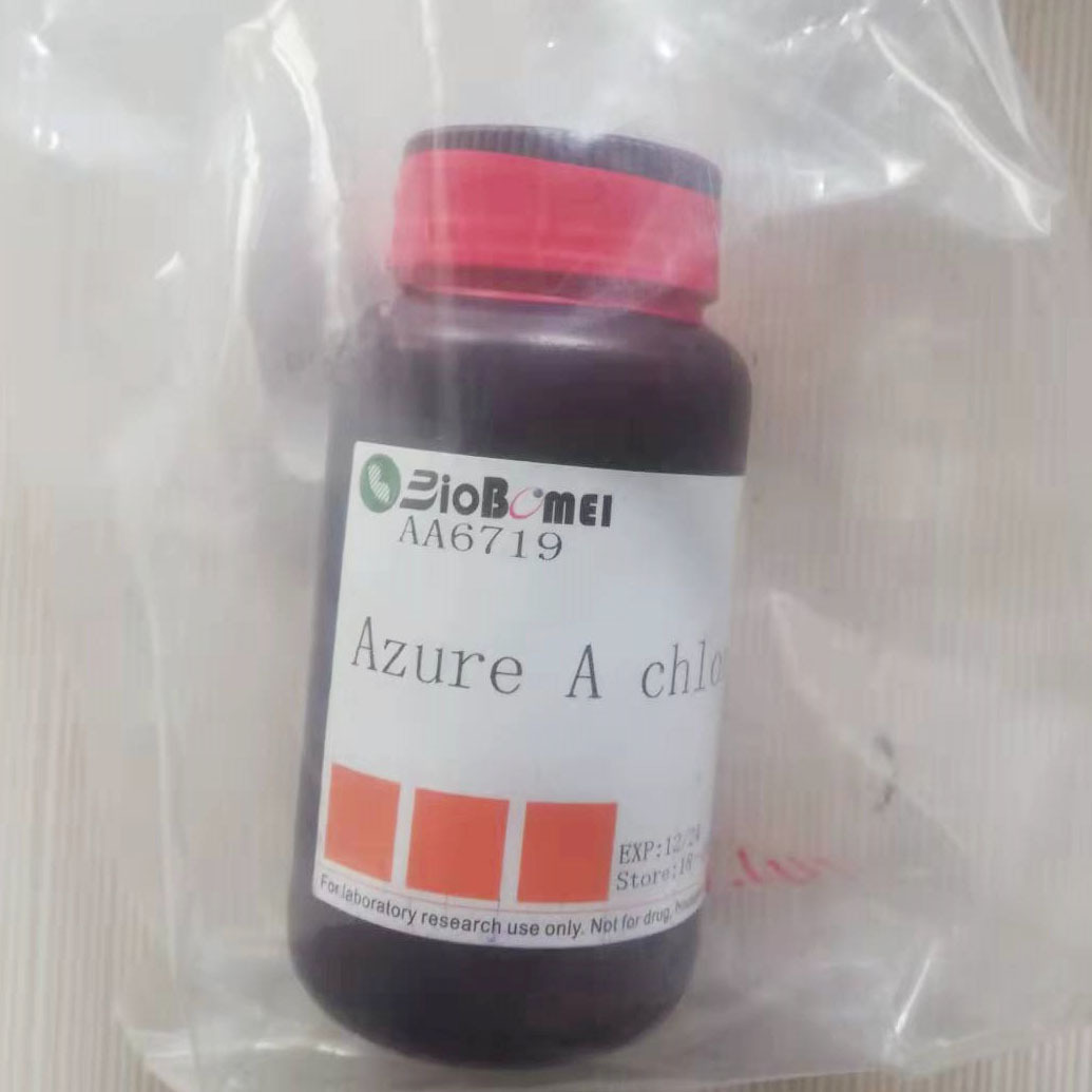 天青A   Dye Content≥70%   5g  科研实验试剂531-53-3