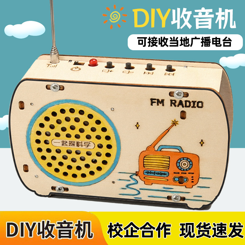 smart toy for students for experiments