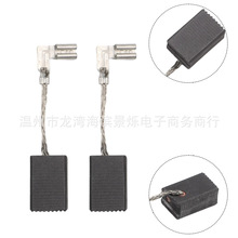 194722-3 CB459 角磨机更换碳刷适用于 GA4530  GA5030 TM3000C