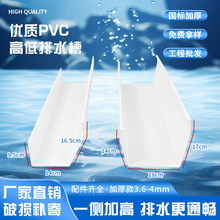 PVC��ˮ��������ˮ�ۼӺ�ߵ���ˮ���ܜ���ˮ�������ˮ����ˮ��