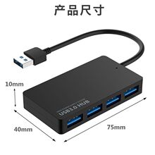 �Ŀ�HUB3.04��3.0�־���2.0������usb��X�Uչ�]hub�Uչ����ӿ�