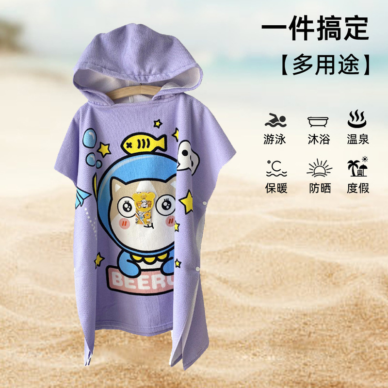 2025新款儿童浴巾斗篷小孩连帽浴袍卡通印花可穿浴巾批发柔软舒适|undefined