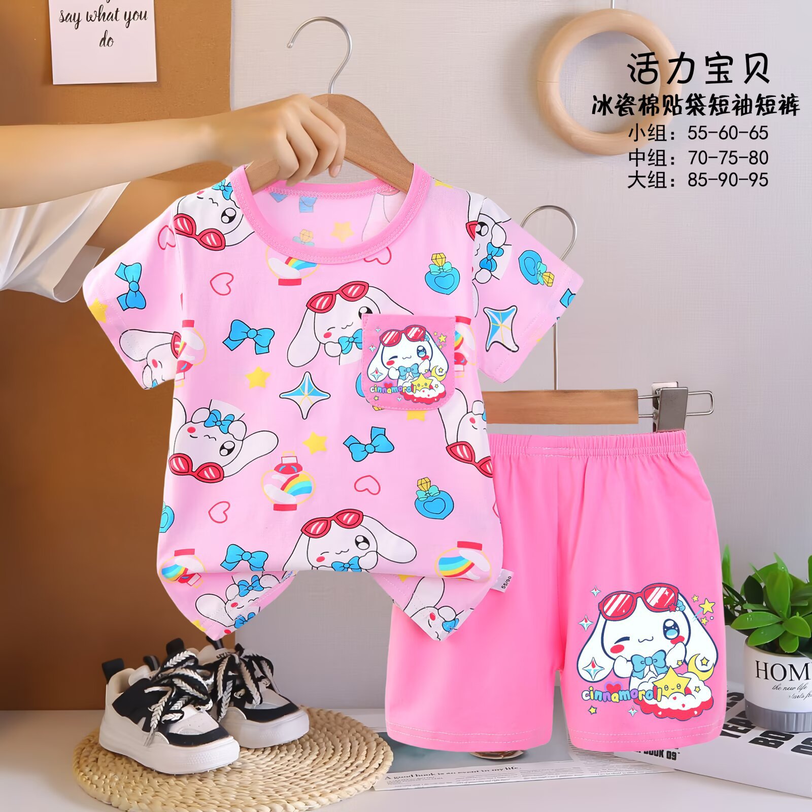 Summer thin children's cute pijama for men and women with a round…