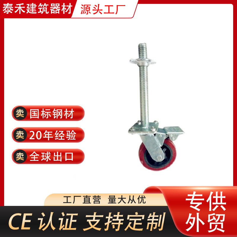 出口脚手架锁销配件小拉门式脚手架配件门架销子斜拉杆锁销厂家