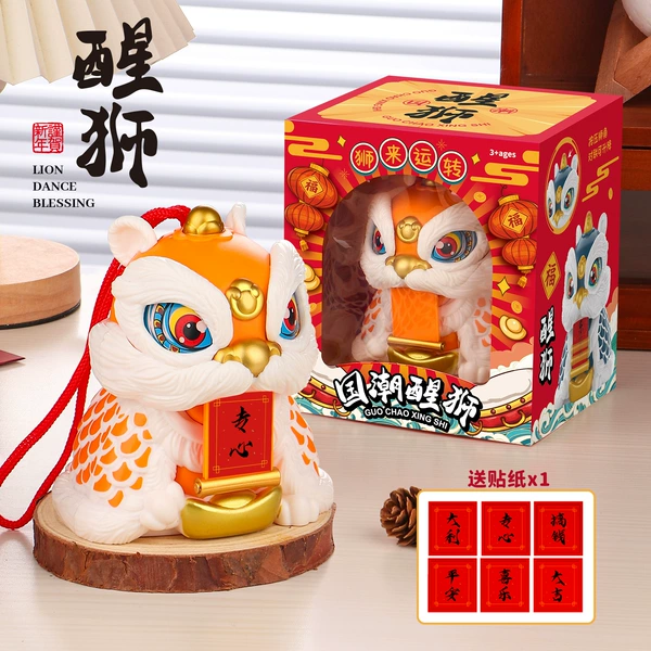 Yellow national trend lion dance [color box]