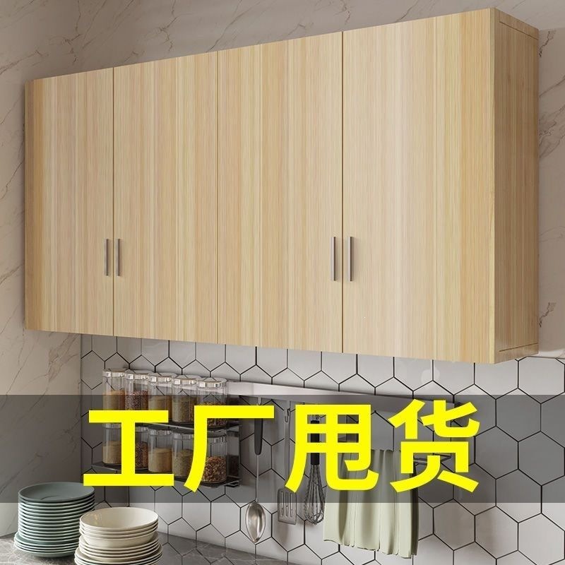 实木吊柜墙柜壁柜挂壁式储物柜阳台柜客厅厨房吊柜墙上储物收纳柜