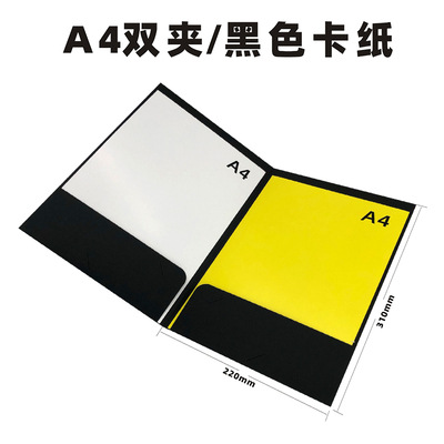 Clip doble A4/negro (10 unidades)