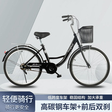 批发中小学生自行车20寸24轻便成人通勤代步男女6挡变速公路单车