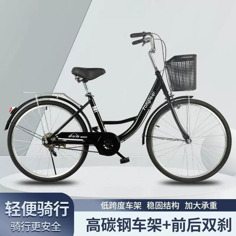 批发中小学生自行车20寸24轻便成人通勤代步男女6挡变速公路单车