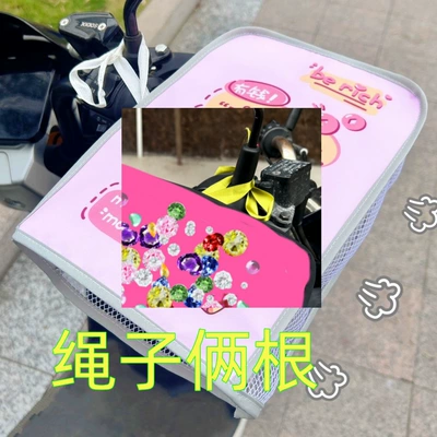 Winter Electric Car Warm: Motorcycle Handle Cover - outer-packaging-transparent-packaging-bag