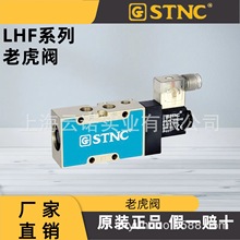 ԭ�b��Ʒ STNC ���Z�칤 LHF�ϻ��y LHF2511-06 LHF2521-08