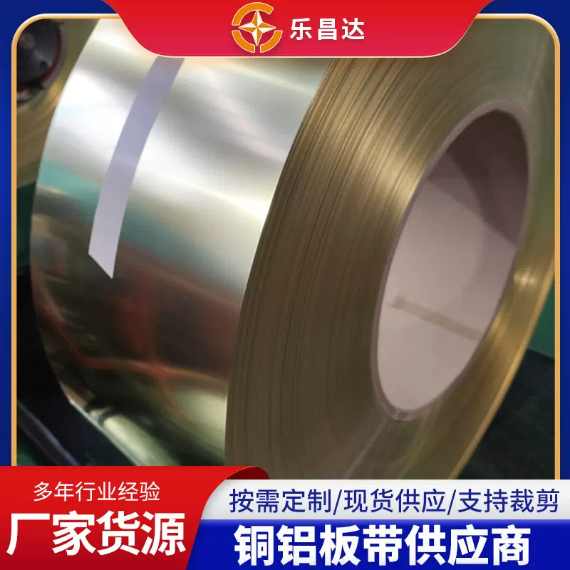 现货批发C51900磷铜带 高精磷铜合超硬磷铜带 锡青铜带C5210无铅